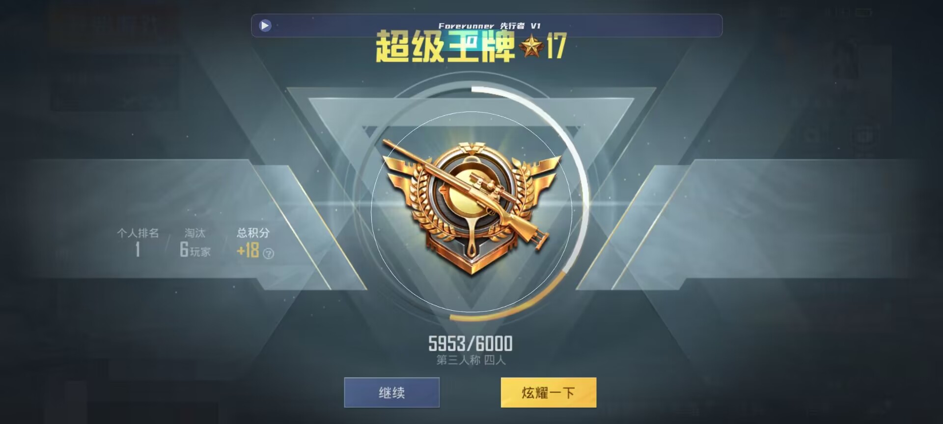 和平精英鸡腿辅助自瞄 - ��ͯ��ƽ��Ӣ������Ҷ���辅助预览图